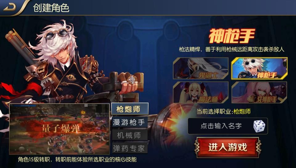 阿拉德之怒电脑版官方最新游戏 v1.39.5.2