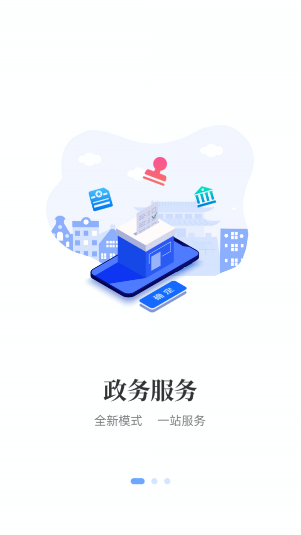 i襄阳中考查分app最新版下载图片1