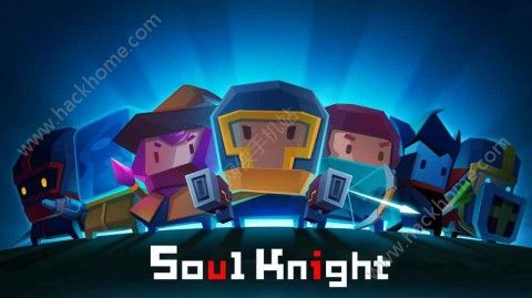 soul knight1.21版最新官方版 v5.5.0