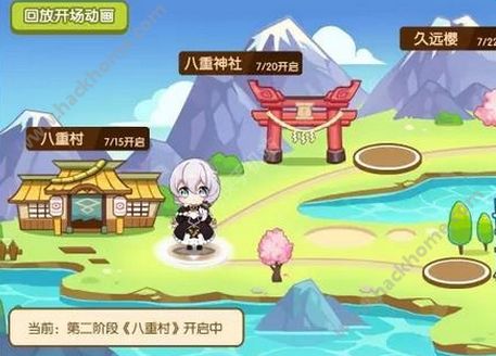 崩坏学园2八重村活动介绍 7月活动大全​