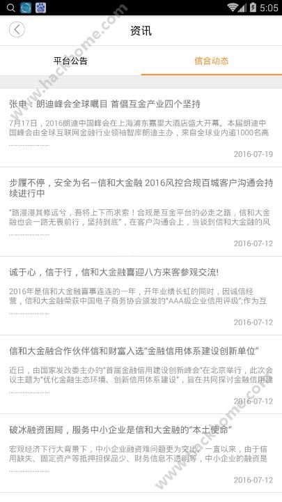 融小宝下载手机版app v1.0.0