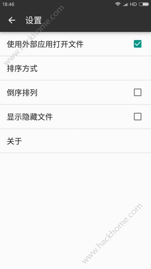 快压手机版安卓版app软件下载 v1.17.4