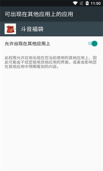 斗音福袋app软件下载 v8.8.22