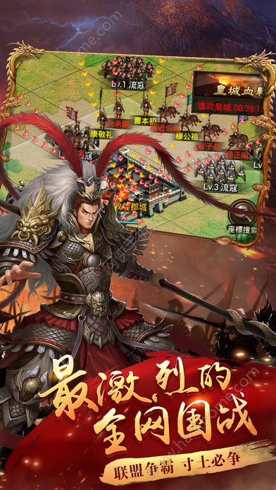 征战三国手游官网最新版 v1.0.0