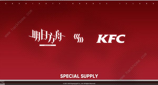 明日方舟肯德基即将开启联动 KFC定制能天使时装获取方法