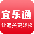 宜乐通教育app最新版 v1.0.6