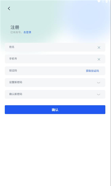 慧标化验软件官方下载 v1.3.0