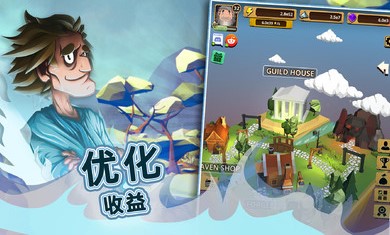 点击上帝最新安卓版 v1.25.9