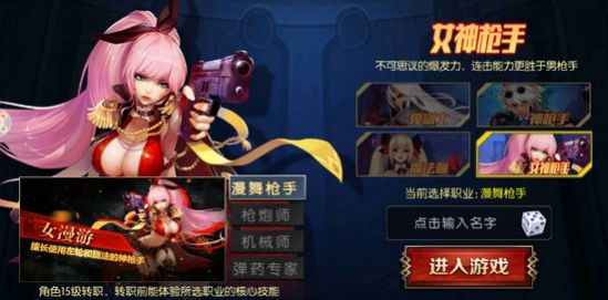 全民阿拉德之怒下载安装最新版 v1.39.5.2