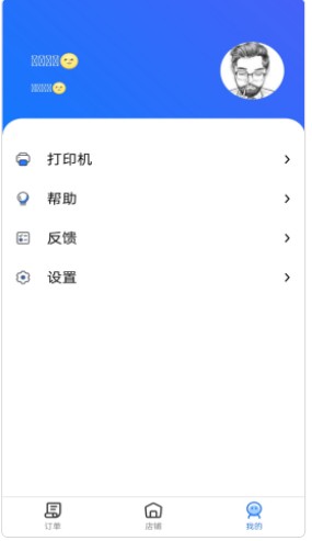 飞鸟外卖商家官方app下载 v1.8.9