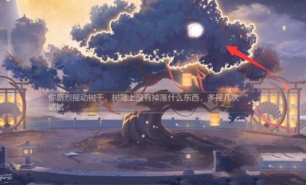 三国志幻想大陆皎皎月中仙攻略大全 全章节通关总汇图片5