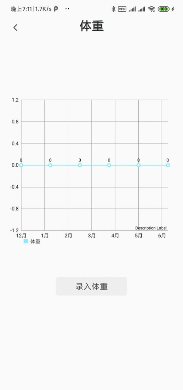 GATGJ运动记录软件手机版图片1