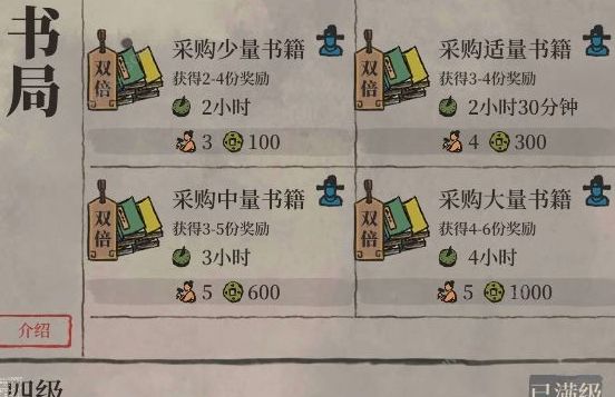 江南百景图20个冷门小知识 新手常备技巧总汇​