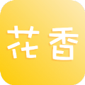 花香聊天平台app最新版手机安装 v1.0