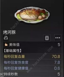 明日之后烹饪小技巧 快速制作彩虹元宵心得图片11