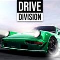 Drive Division安卓版游戏下载 v2.1.14