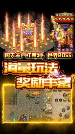 屠龙决战沙城战魂觉醒手游下载安装 v1.0.0