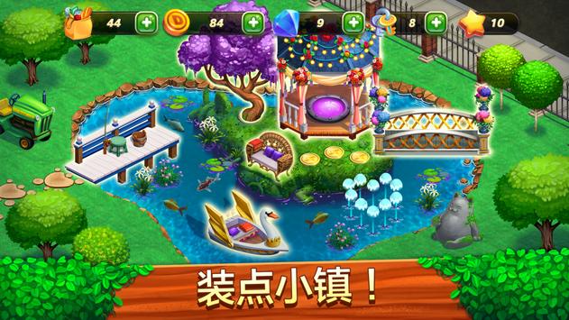 Diner DASH Adventures游戏安卓版下载 v1.02