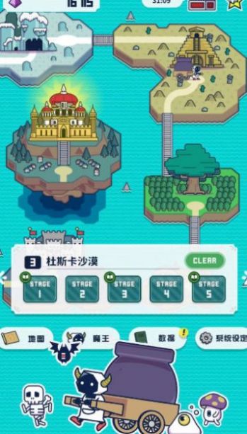 魔法融合厨房免费下载手机版 v1.0