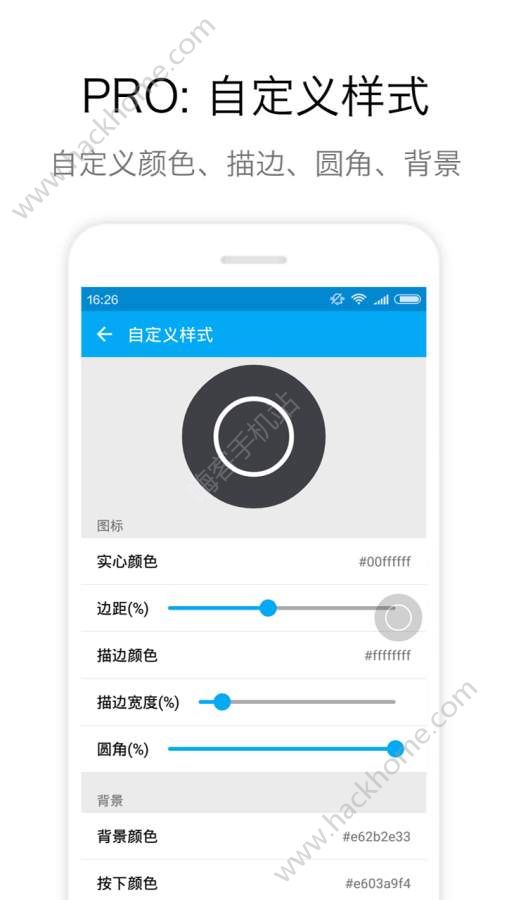 Zone悬浮球PRO安卓版免谷歌app软件下载 v2.0.2