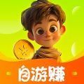 自游赚兼职软件官方下载 v1.0.1