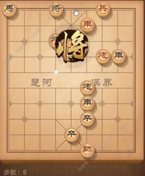 天天象棋残局挑战183期攻略 残局挑战183期步法图图片8