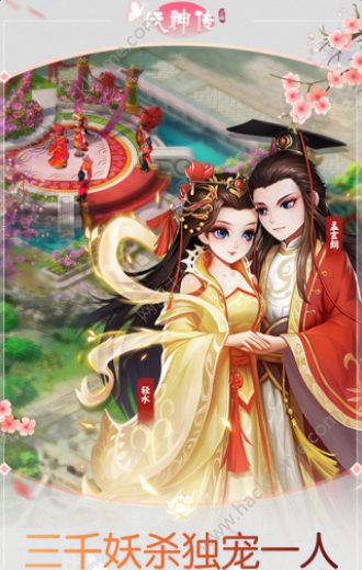 妖神传手游好玩吗？妖神传手游特色玩法详细介绍图片2