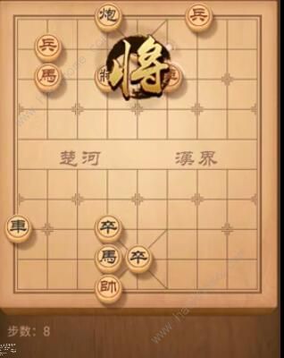 天天象棋残局挑战192期攻略 残局挑战192期步法图图片8