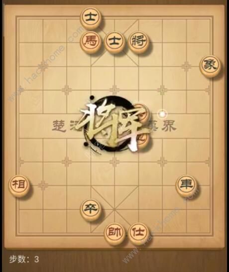 天天象棋残局挑战191期攻略 残局挑战191期步法图图片3