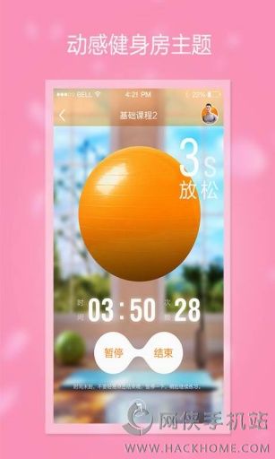 杜蕾斯焕觉空间官网下载app v2.1