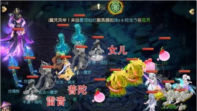 梦幻西游手游九幽地狱怎么打 九幽地狱全关卡通关打法攻略图片6