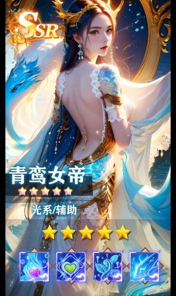 封神天启手游下载安装 v1.0.61