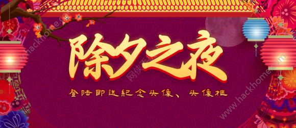 魔霸英雄1月9日更新公告 1月9更新内容汇总图片5