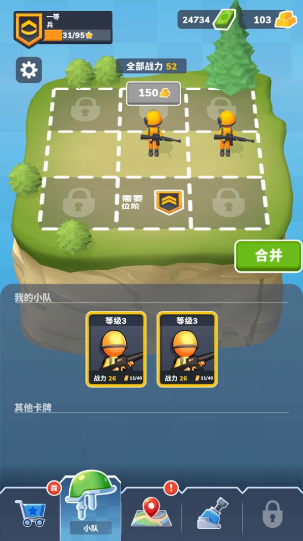 小兵养成记游戏内置菜单最新版下载 v1.0.0