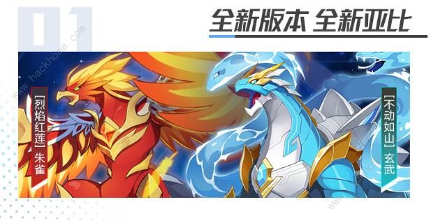 奥拉星手游10月17日更新公告 满月庆典活动开启图片2