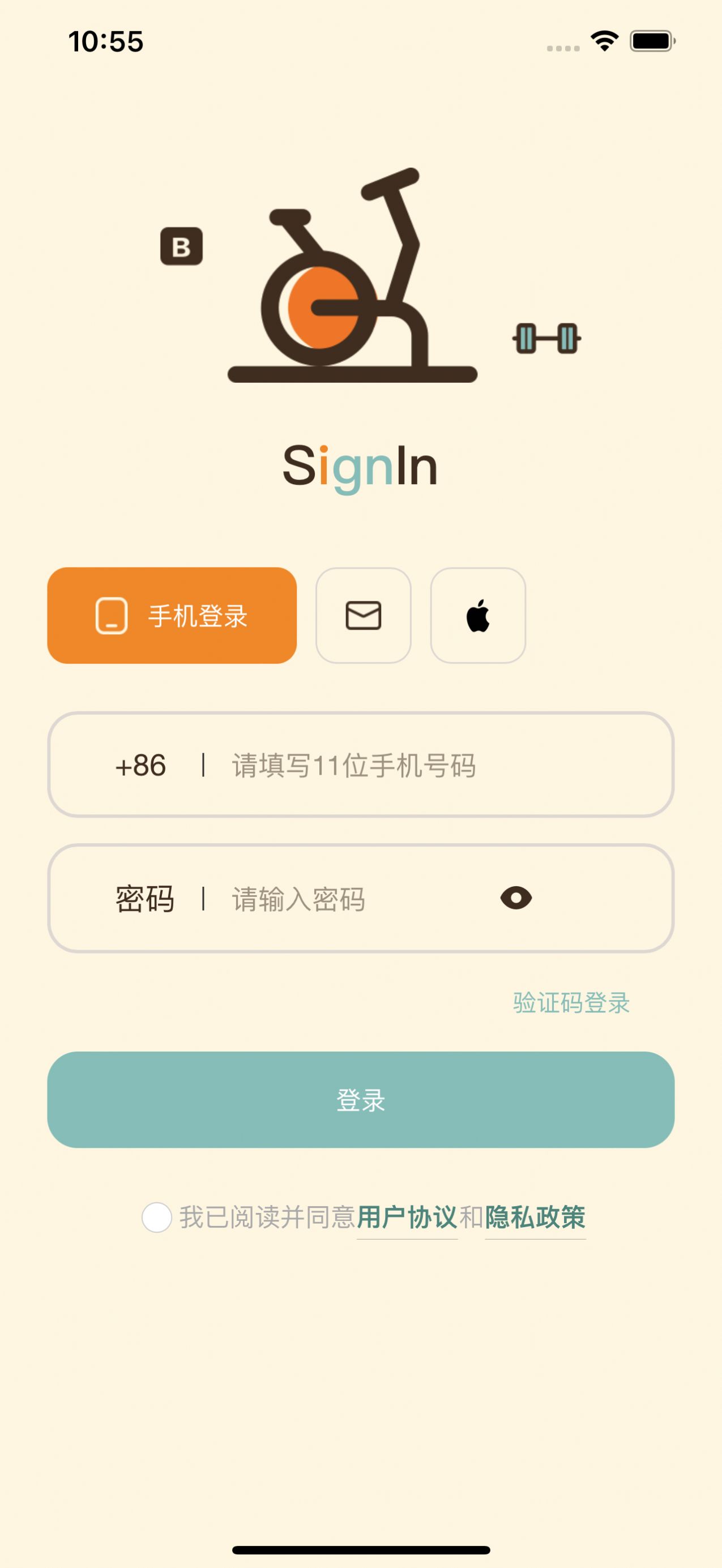 哔蹦健身app安卓版下载 v1.0.13