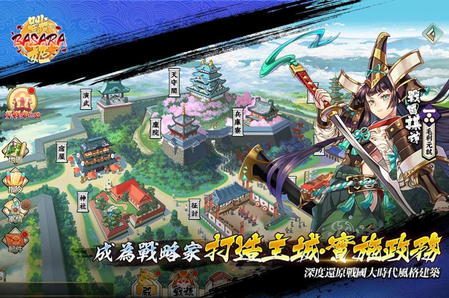 幕府战姬天下布武最新版手游下载 v1.0.243