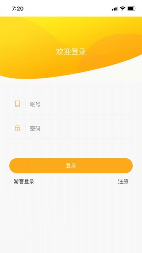 云云生活官方app苹果版 1.0.0