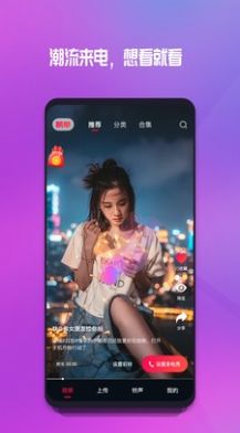 蜗牛来电闪光灯app官方下载 v1.0