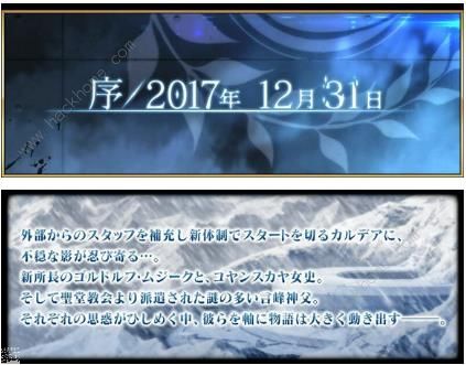 FGO2.0序章配置攻略 全关卡配置一览图片4