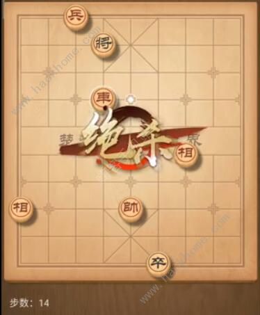 天天象棋残局挑战180期攻略 残局挑战180期步法图图片14