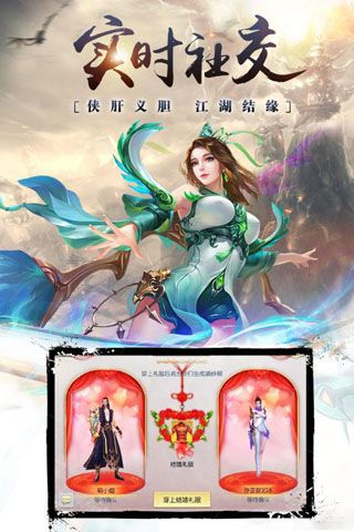 昆仑序手游官方版下载 v1.0.0