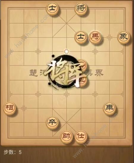 天天象棋残局挑战191期攻略 残局挑战191期步法图图片5