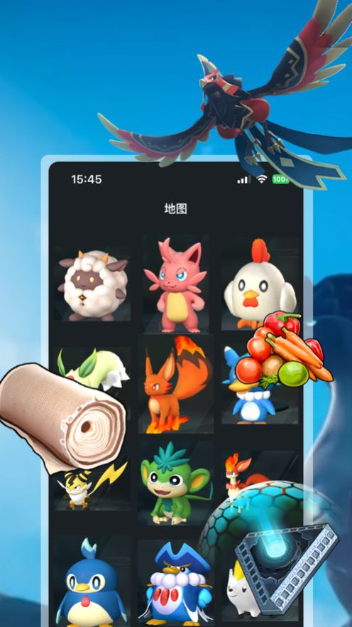 帕鲁助手app官方下载正版 v1.0