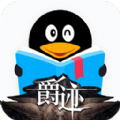 QQ阅读ipad版下载 v8.0.6.890