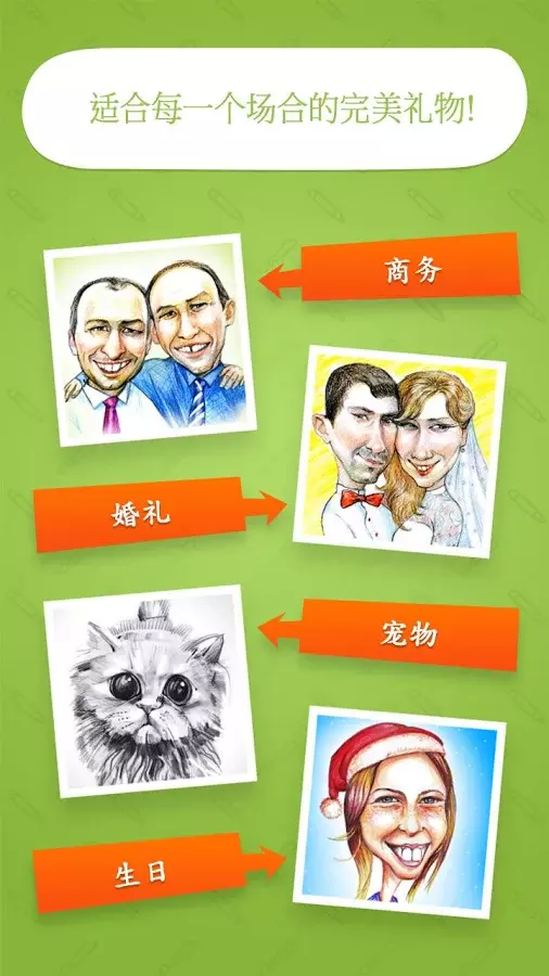 Photolamus手绘软件app下载 v2.1.0