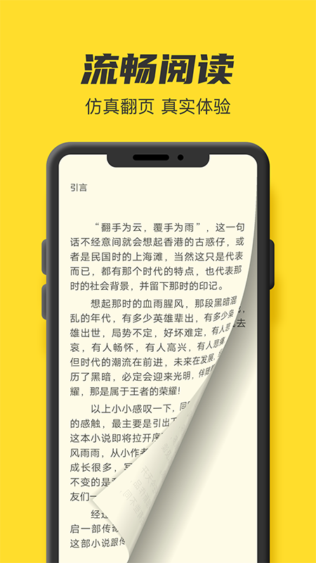 book searcher软件下载 v1.0.0