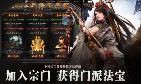 魔舞沉默古镇手游最新版 v4.3.6