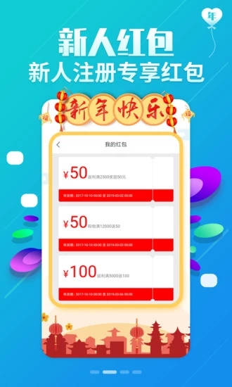 默兔优品app官方版下载 v1.0.1