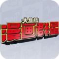 JUMP Assemble手游官方版 v0.80.0